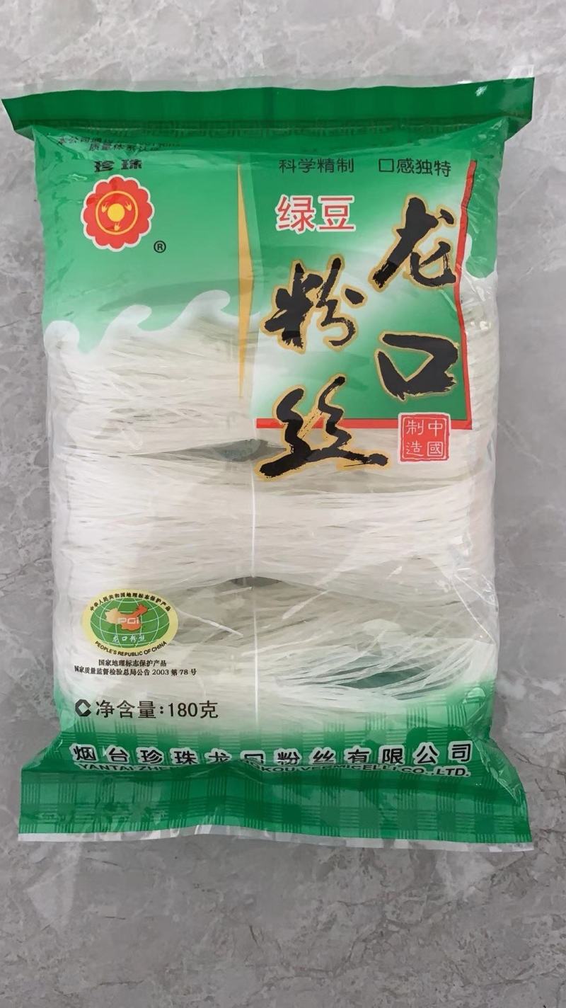 厂家直供珍珠龙口粉丝诚招区域代理商