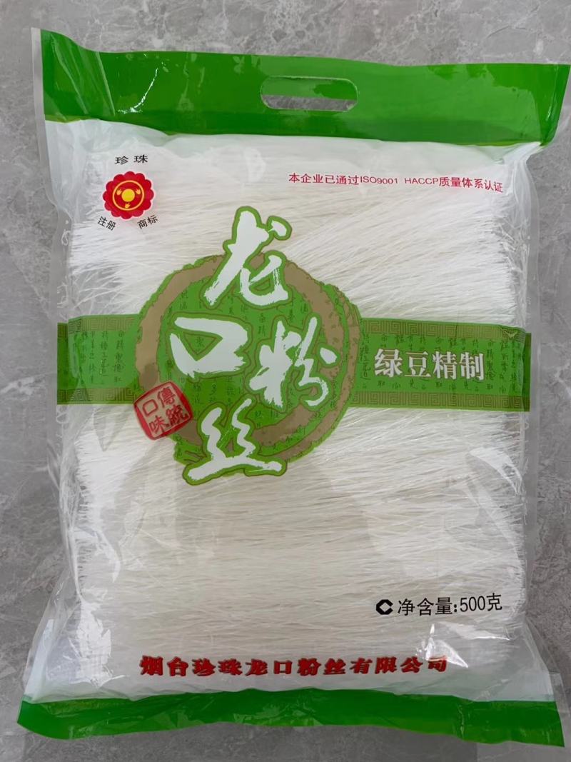 厂家原产地直供珍珠牌龙口粉丝