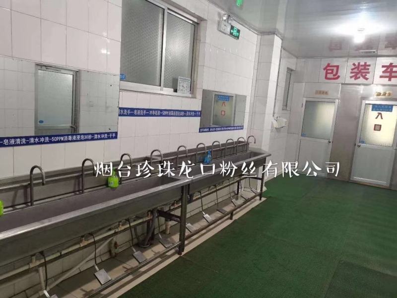 厂家直供正宗龙口粉丝诚招区域代理