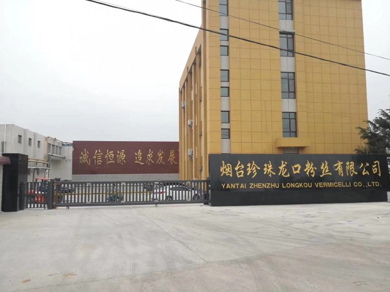 厂家直供正宗龙口粉丝诚招区域代理