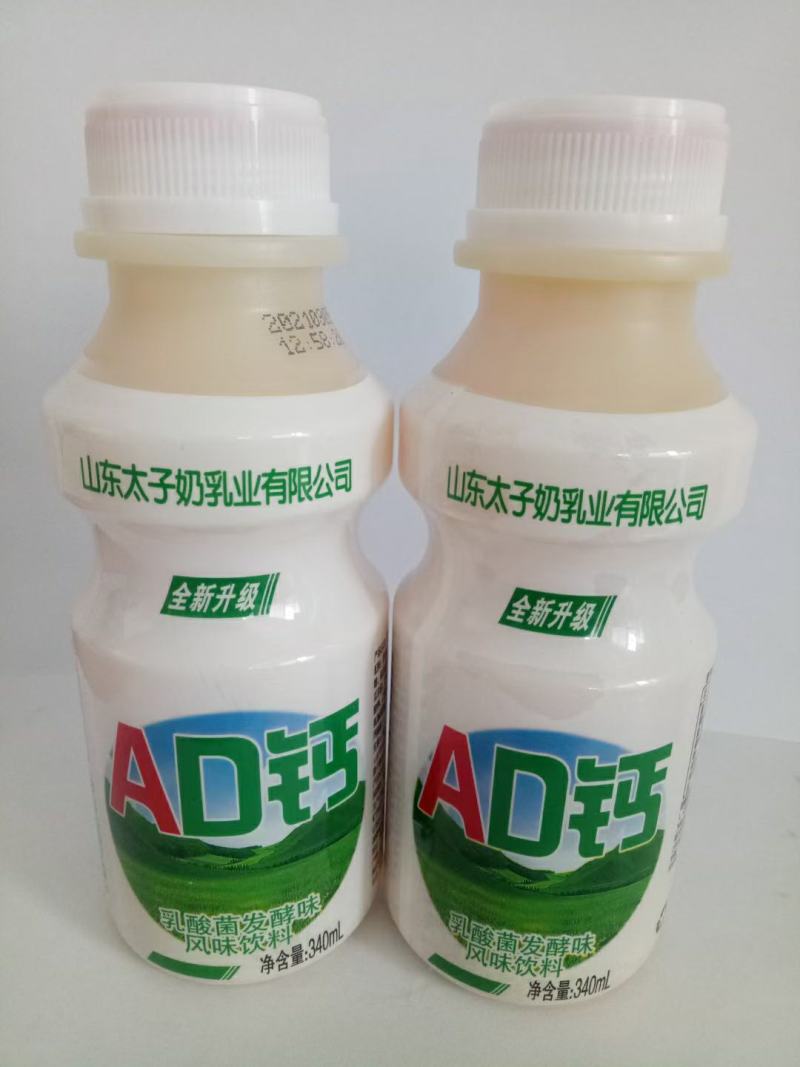 山东太子奶乳酸菌，益生菌，AD钙，全国发货，证件齐全