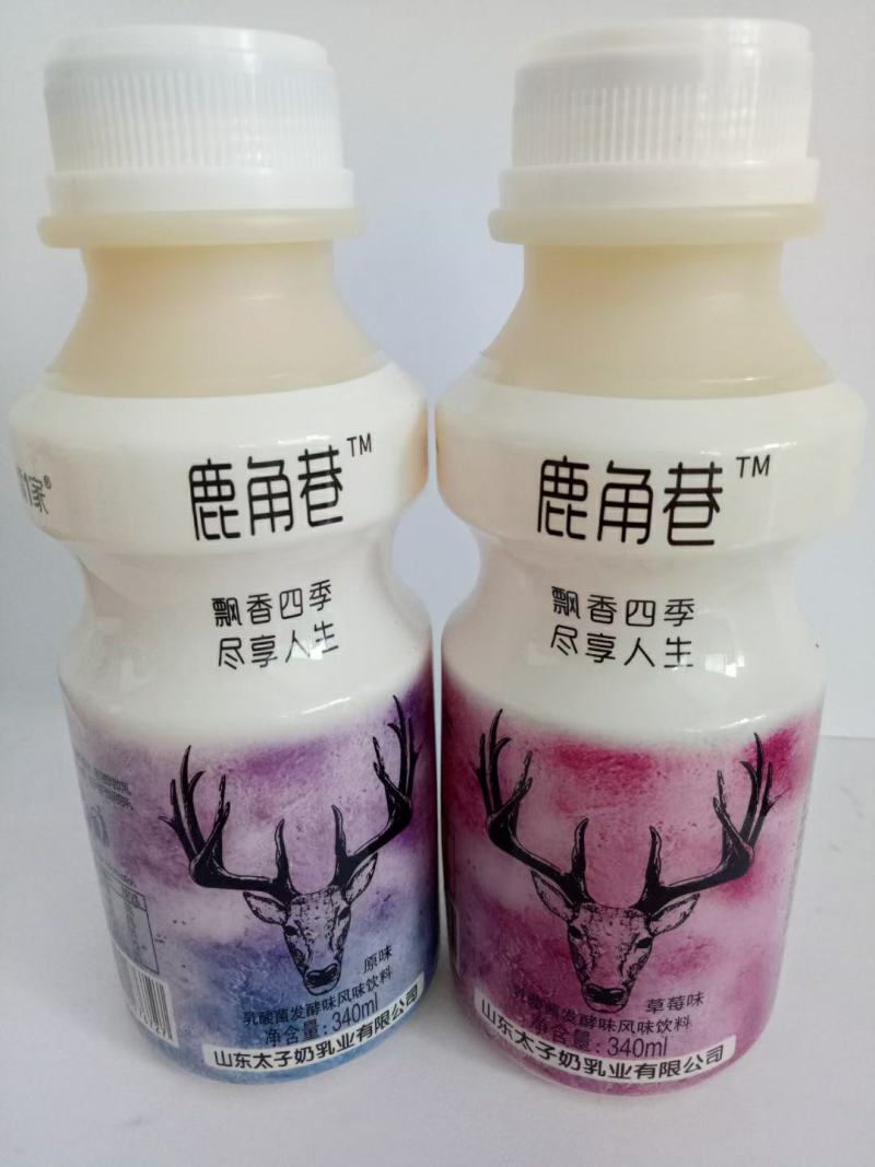 山东太子奶乳酸菌，益生菌，AD钙，全国发货，证件齐全