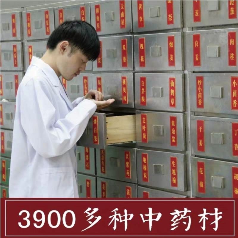 苍术正品货好产地直发要多优惠代抓各种药方