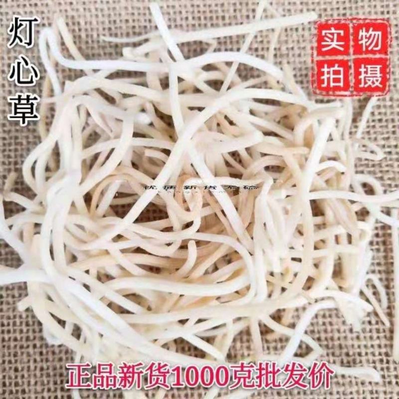 灯心草白质量优产地直供货好代抓各种药方