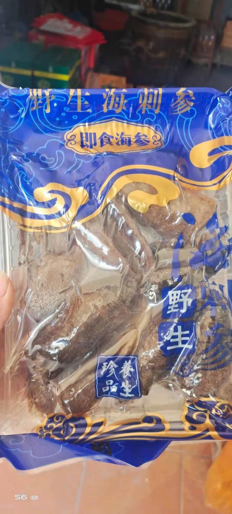 残参，大乌参，厂家直销，证件齐全，大量批发，有量有价