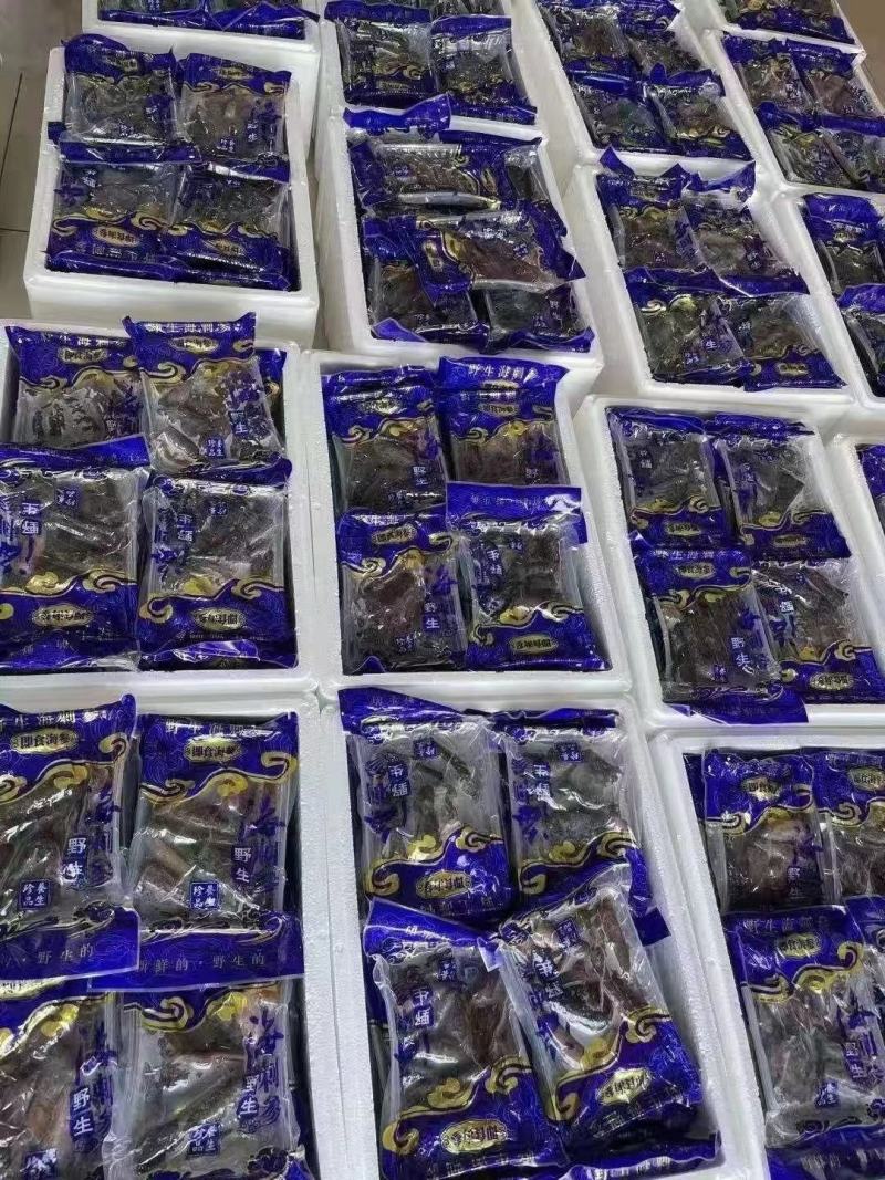 残参，大乌参，厂家直销，证件齐全，大量批发，有量有价