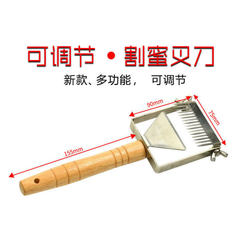 新型割蜜刀多功能不锈钢锋利超薄割蜜叉割蜡盖专用取蜜铲养蜂