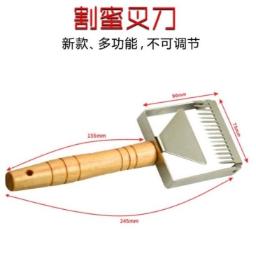 新型割蜜刀多功能不锈钢锋利超薄割蜜叉割蜡盖专用取蜜铲养蜂