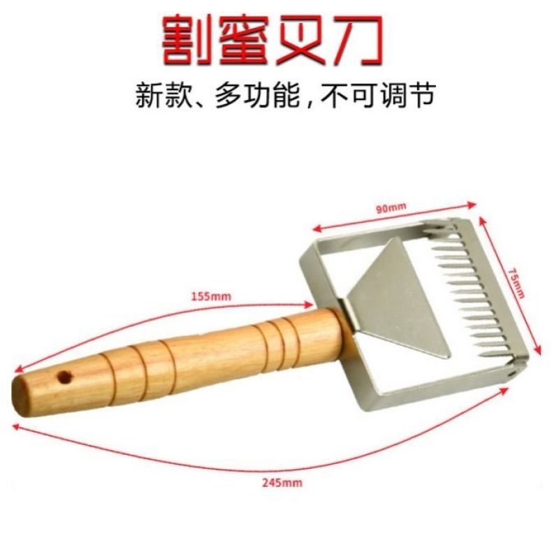 新型割蜜刀多功能不锈钢锋利超薄割蜜叉割蜡盖专用取蜜铲养蜂