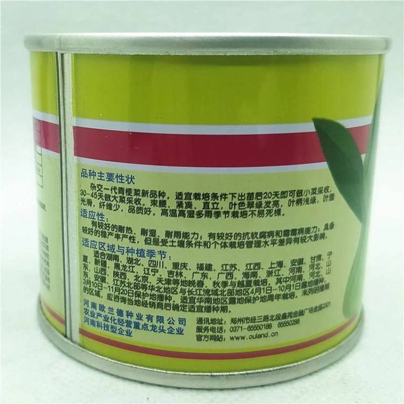 夏波帝青菜种子欧兰德夏波帝青梗菜种子耐湿热越夏