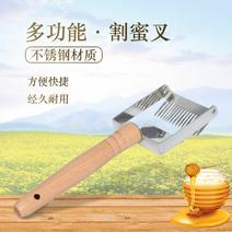 新型割蜜刀多功能不锈钢锋利超薄割蜜叉割蜡盖专用取蜜铲养蜂