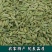 特级小茴香粉小茴香粒茴香籽卤料包调料香料