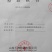雪莲藕种，纯藕种，原种，高产量，负责建造管理，销售，包产