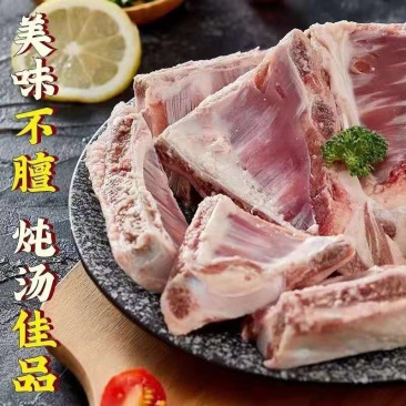 羊角排，肉多，质量保证，长期有货