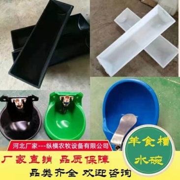 牛羊牲畜自动饮水器水碗小牛断奶牛鼻刺