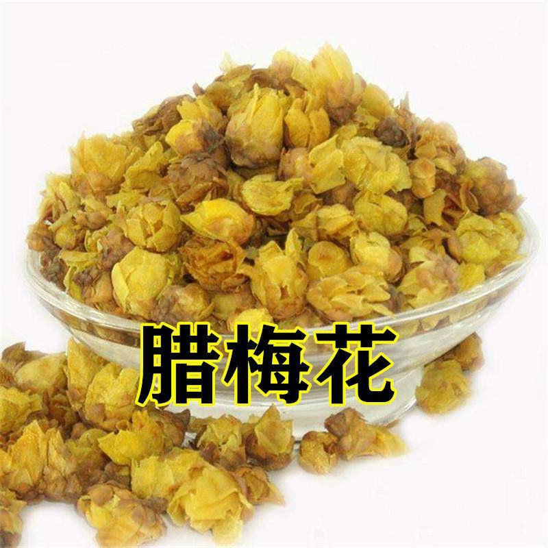 腊梅花茶新花腊梅花干茶蜡梅花中药材腊梅花干花泡茶泡水