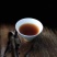 一九九二千年古树茶千年古树野樟香一筐400克