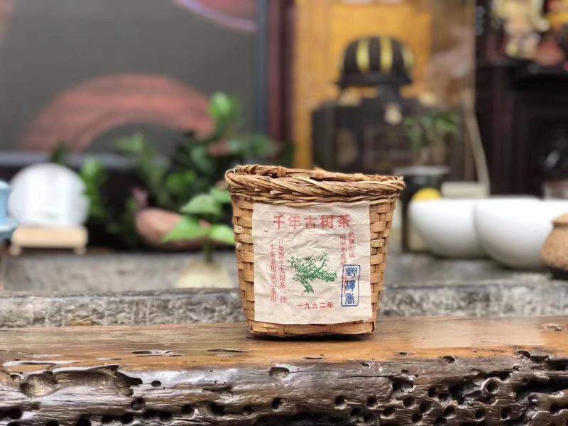 一九九二千年古树茶千年古树野樟香一筐400克