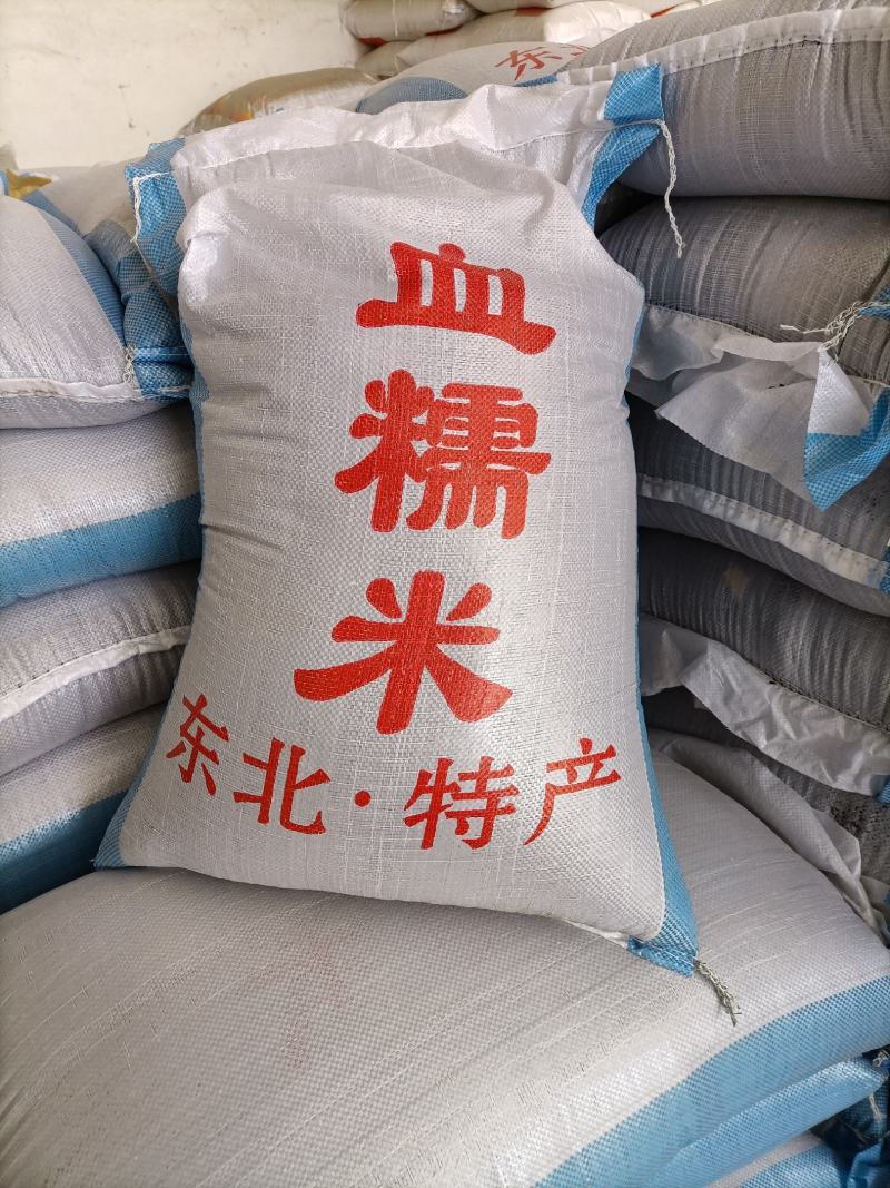 源地跑量新鲜东北血糯米黑糯米酒米梅州本地黑糯米批发
