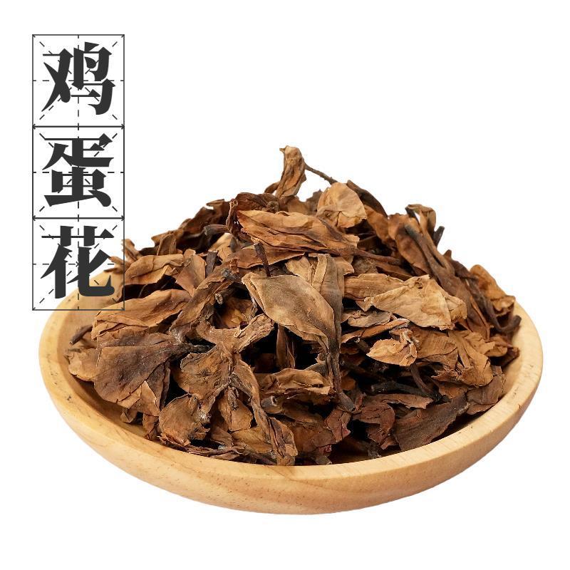 鸡蛋花冷背药材产地直发货好要多优惠