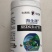 海生源海藻酸氮磷钾有机水溶肥蔬菜瓜类果树大田