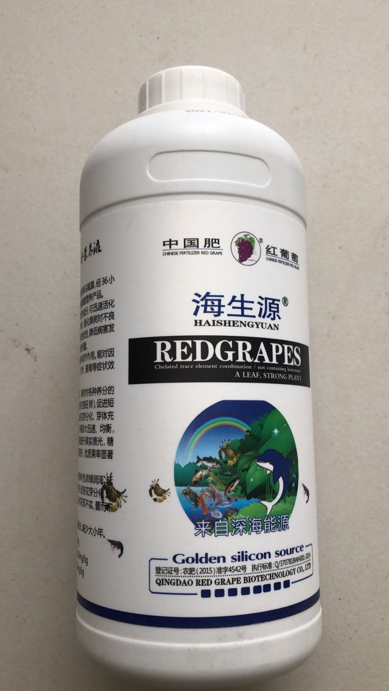 海生源海藻酸氮磷钾有机水溶肥蔬菜瓜类果树大田