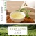 福建龙岩高山绿茶正宗高山云雾绿茶手工制作