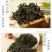 福建龙岩高山绿茶正宗高山云雾绿茶手工制作