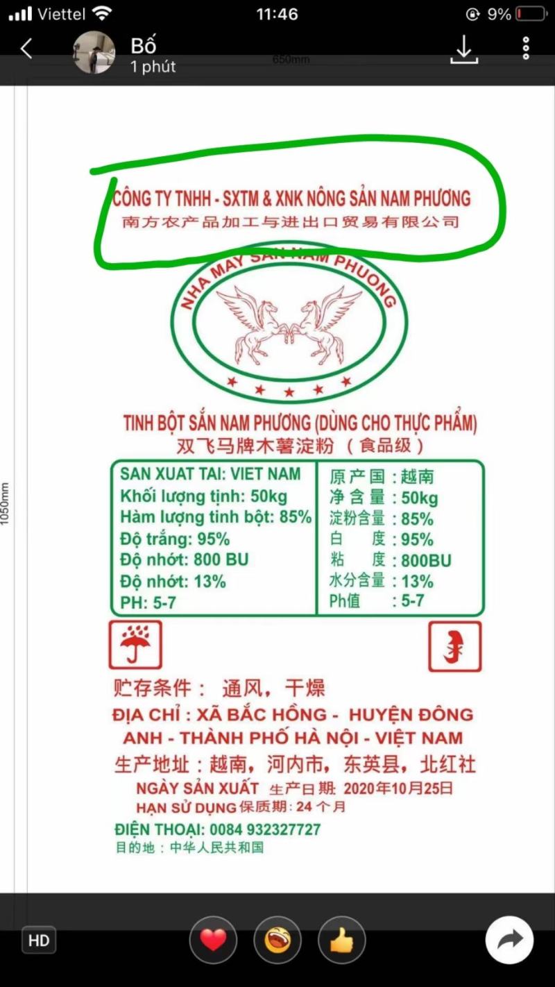 口岸一手货源，低价现货