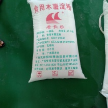 厂家直销，欢迎大家洽谈