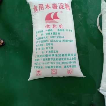 厂家直销，欢迎大家洽谈