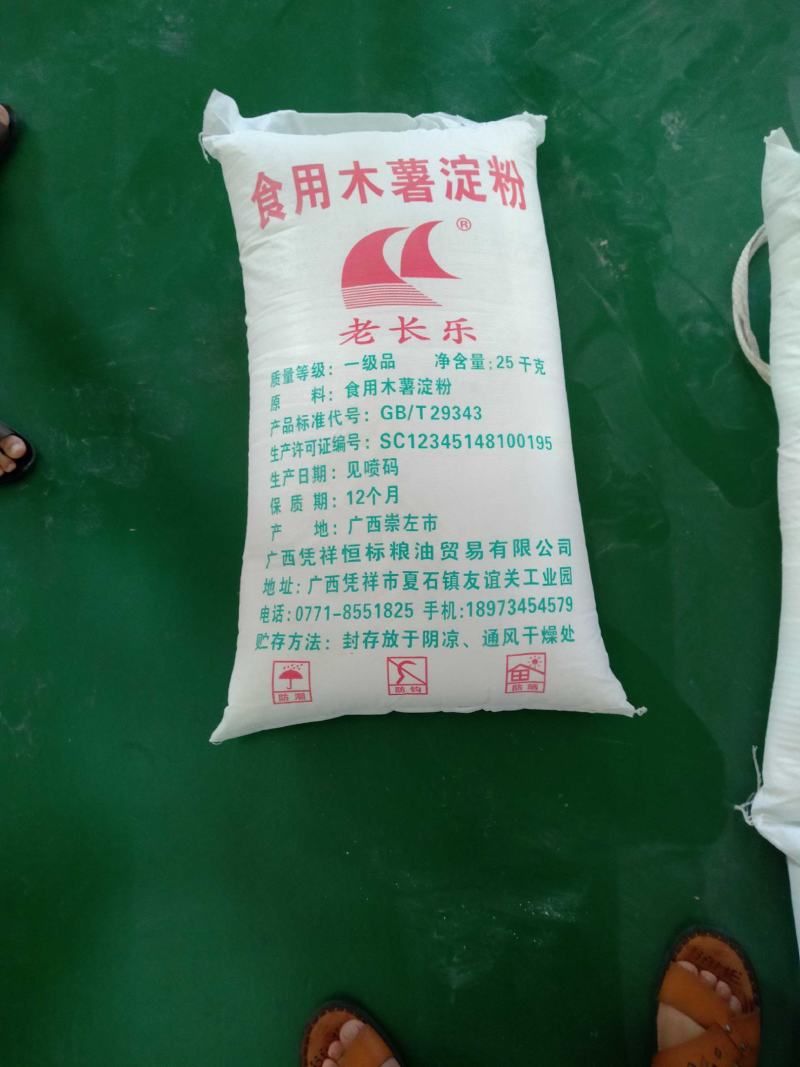 厂家直销，欢迎大家洽谈