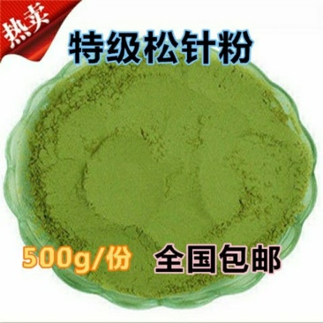 松针粉食用马尾青松针粉新货纯正松针茶松马尾松针粉包邮