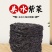 新货头水紫菜干货无沙免洗优质紫菜批发多省包邮免运费