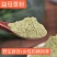 中药材益母草粉超细面膜粉野生纯益母草粉包邮