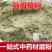 中药材益母草粉超细面膜粉野生纯益母草粉包邮