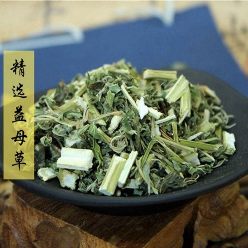 中药材益母草粉超细面膜粉野生纯益母草粉包邮