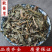 败酱草产地直发产地山东量大优惠不满意可以退换
