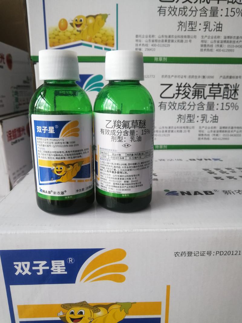 淄博新农基阔锄15%乙羧氟草醚大豆田!一年生阔叶杂