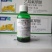 淄博新农基阔锄15%乙羧氟草醚大豆田!一年生阔叶杂