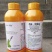 博嘉胜功刺胜5%高氯甲维盐微乳剂甘蓝小菜蛾正品农药杀虫剂