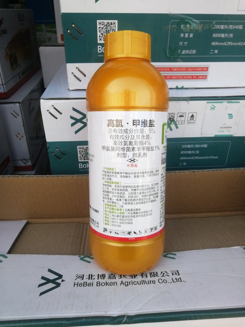 博嘉胜功刺胜5%高氯甲维盐微乳剂甘蓝小菜蛾正品农药杀虫剂