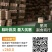 批发端午节粽叶越南若叶廖叶粑粑叶