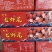 龙虾尾，顺福鲜品牌，顺福鲜牌，小龙虾，虾尾