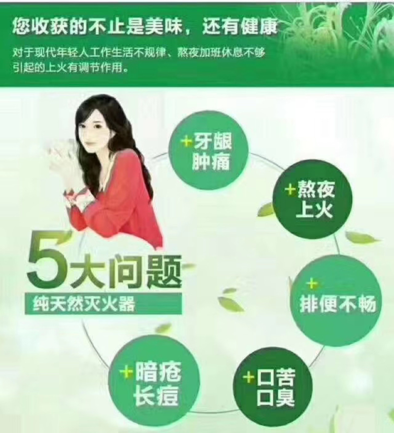 金银花（五彩花）无硫现摘现加工，可用药、泡茶、洗澡