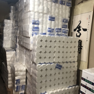 北京卫生纸批发家用卫生纸批发批发