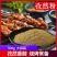 新疆孜然粉现磨新疆特产纯孜然粉撒料烧烤调料包邮