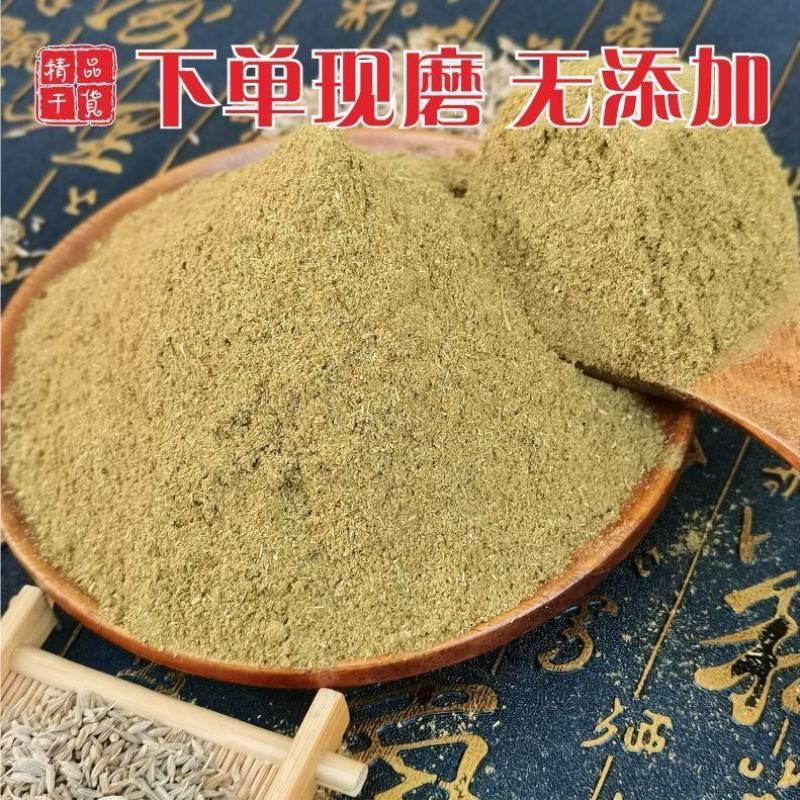 新疆孜然粉现磨新疆特产纯孜然粉撒料烧烤调料包邮
