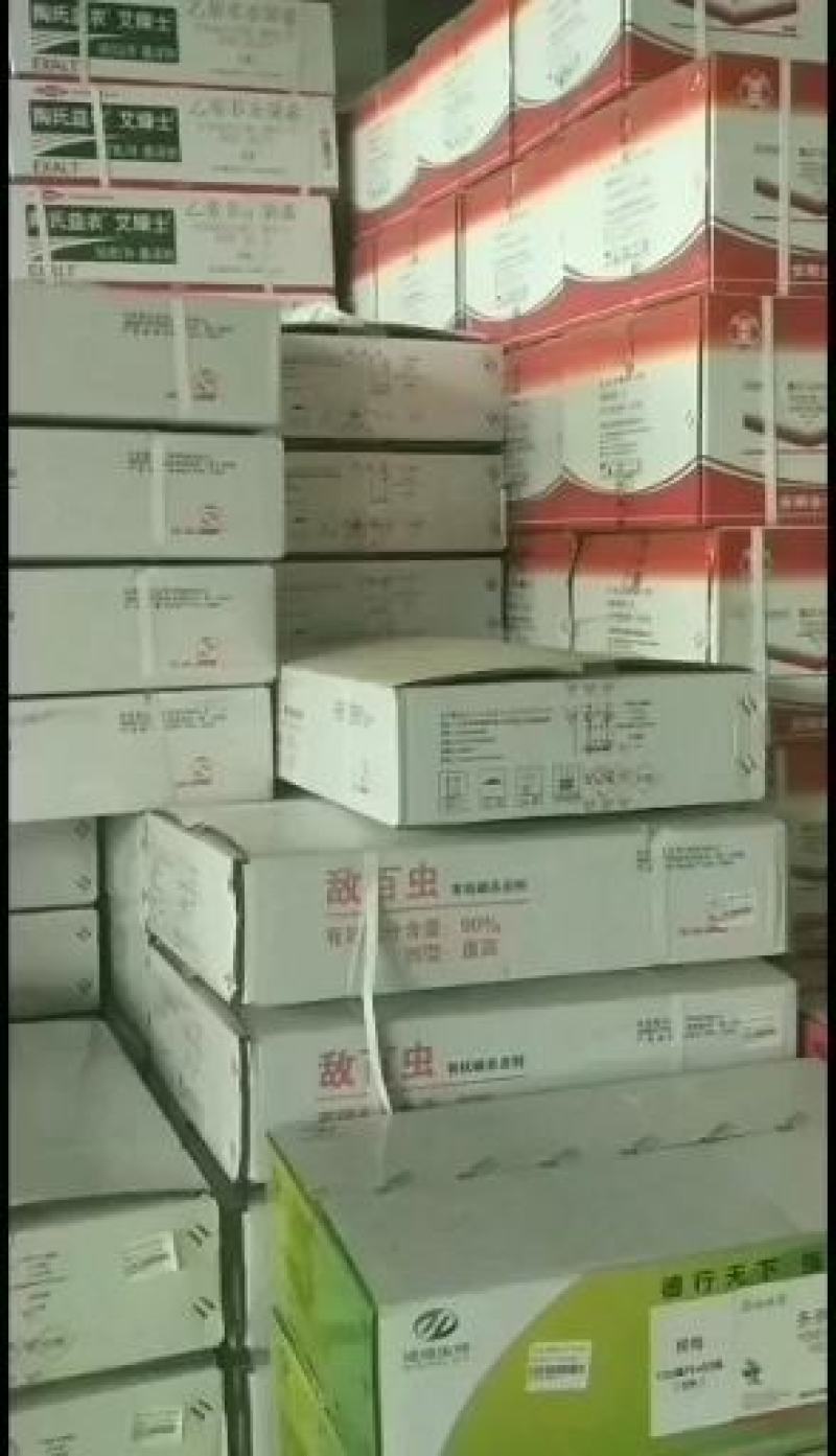 杀虫剂甲维·茚虫威拓宽每瓶20亩地