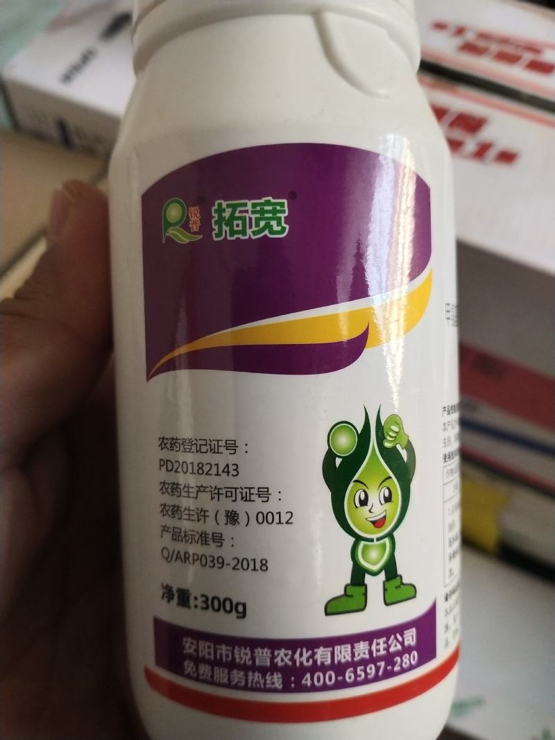 杀虫剂甲维·茚虫威拓宽每瓶20亩地